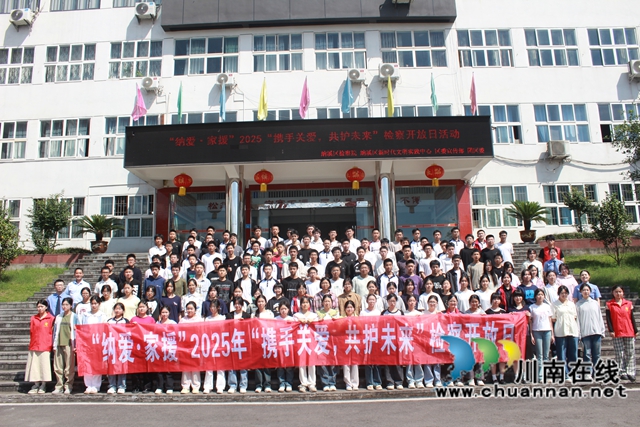 守护少年的你丨纳溪区人民检察院走进护国中学开展“六一”检察开放日活动