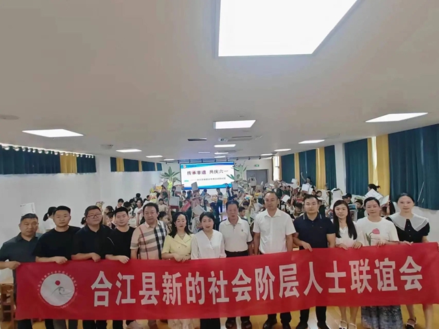 传承非遗 共庆六一 合江县新联会开展非遗进校园活动(图1) 1.jpg