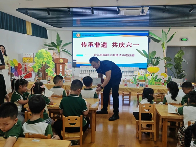 传承非遗 共庆六一 合江县新联会开展非遗进校园活动(图2) 2.jpg