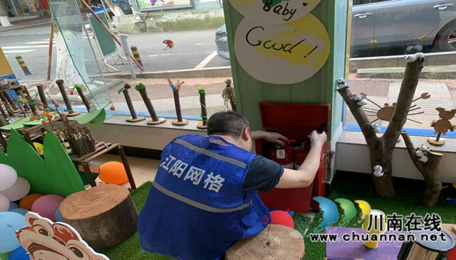 江阳区大山坪街道康华苑社区开展端午节前安全检查(图1) 康.jpg