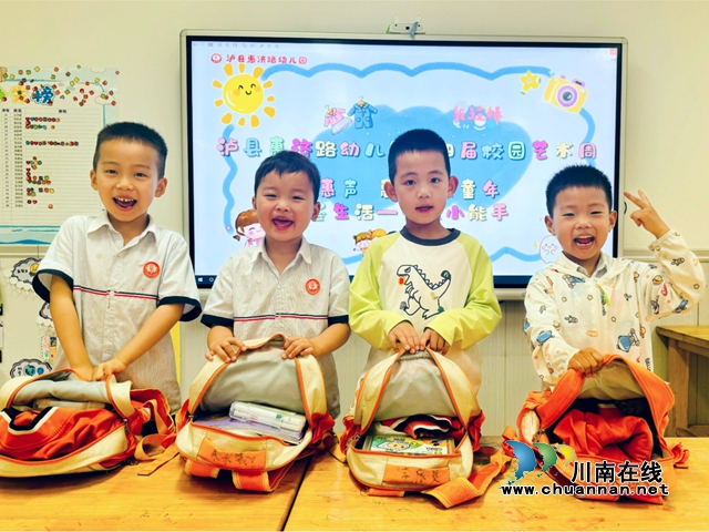 惠声·惠色·惠童年|泸县惠济路幼儿园开展第四届校园艺术周活动(图1) 6.jpg