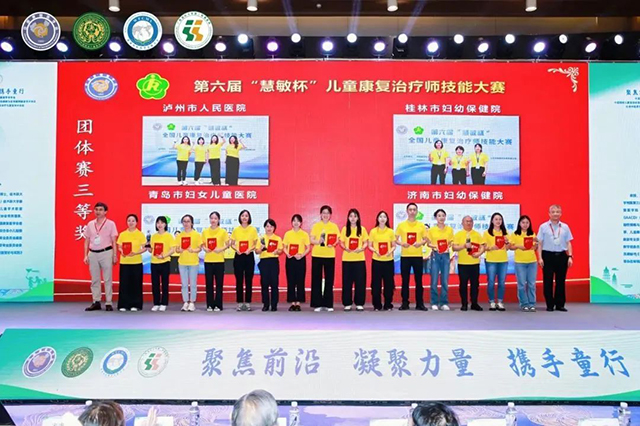 泸州市人民医院儿保团队拿下全国大奖┃全川仅两支队伍获奖(图2) 2.jpg