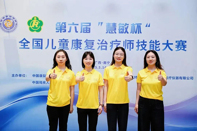 泸州市人民医院儿保团队拿下全国大奖┃全川仅两支队伍获奖(图3) 3.jpg