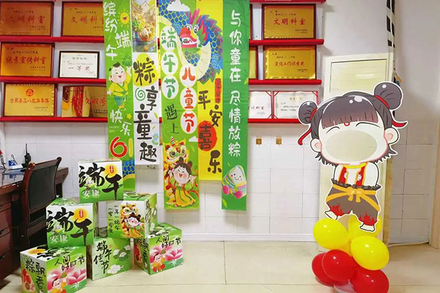 “粽情童趣,医路相伴”┃古蔺县中医医院普儿·新生儿科开展“六一”儿童节活动(图2) 2.jpg