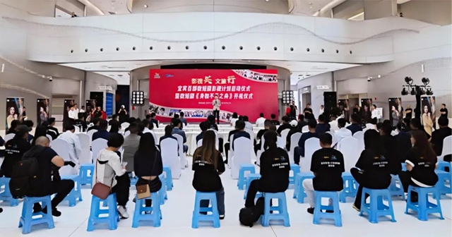 半年内完成！宜宾正式启动→