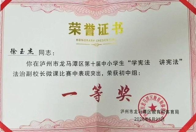 六一特辑 | 龙马潭区法院:解锁“十八般武艺”, 只“未”守护童心(图1) 1.jpg