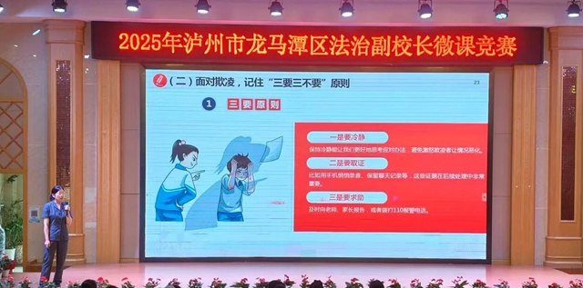 六一特辑 | 龙马潭区法院:解锁“十八般武艺”, 只“未”守护童心(图4) 4.jpg