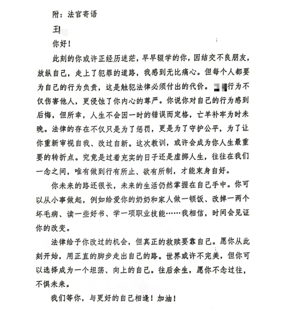 六一特辑 | 龙马潭区法院:解锁“十八般武艺”, 只“未”守护童心(图5) 5.jpg