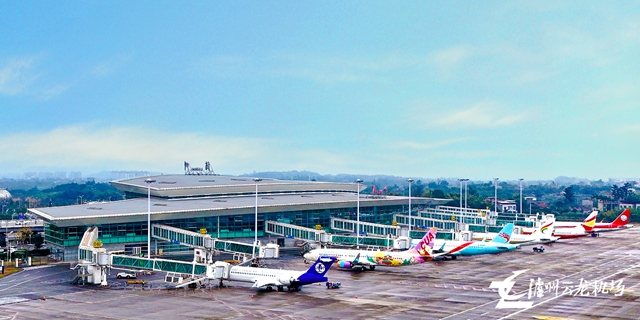 泸州机场（集团）有限责任公司荣获“2024年西南民航重大运输工作先进集体”称号