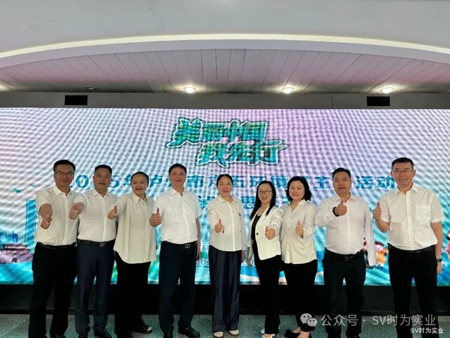 环保先行焕酒城 两山践行谱新篇｜美丽泸州思享荟与泸州“时为”董事长共话美丽中国