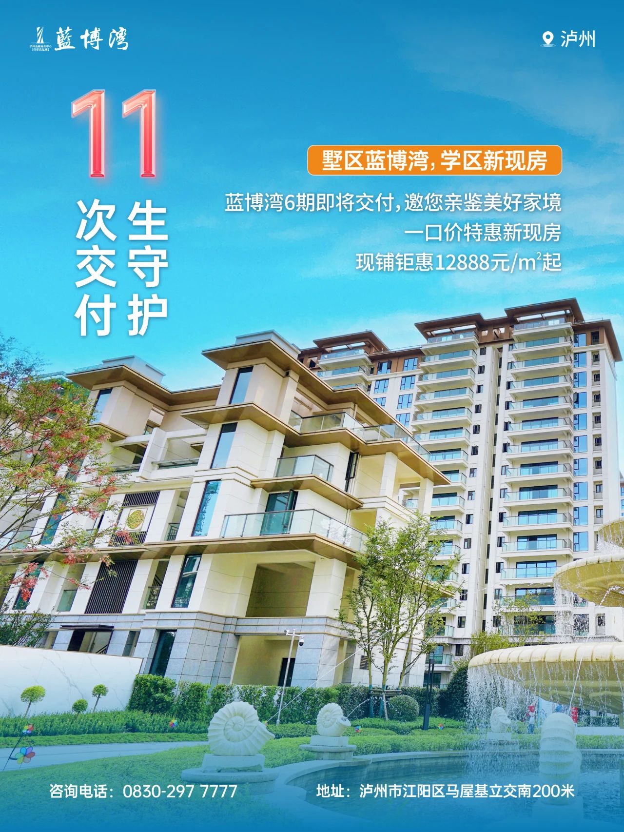 1次佳乐,1生佳乐丨“双11宠粉节”大促特惠现已开启(图4) 4.jpg