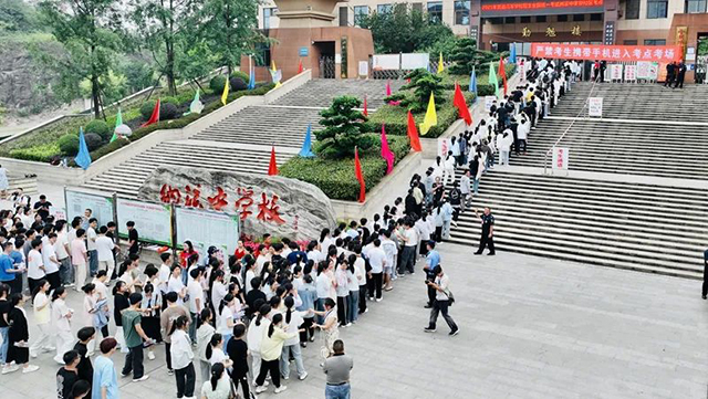 开考了!直击泸州2025高考首日现场(图8) 8.jpg