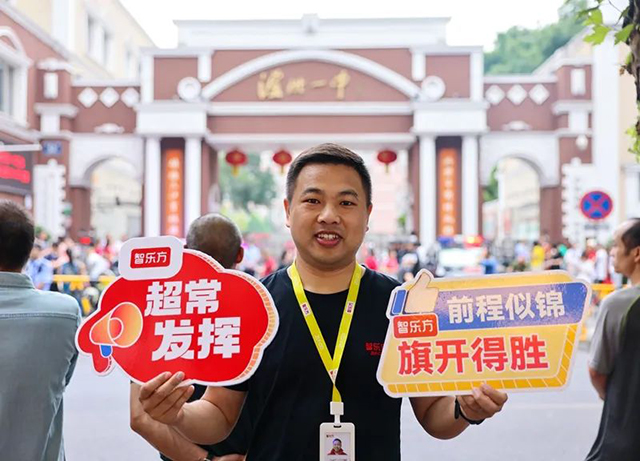 开考了!直击泸州2025高考首日现场(图16) 16.jpg