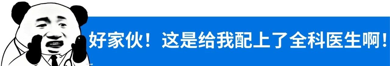 做体检最痛苦的环节被DeepSeek打下来了!(图5) 5.jpg