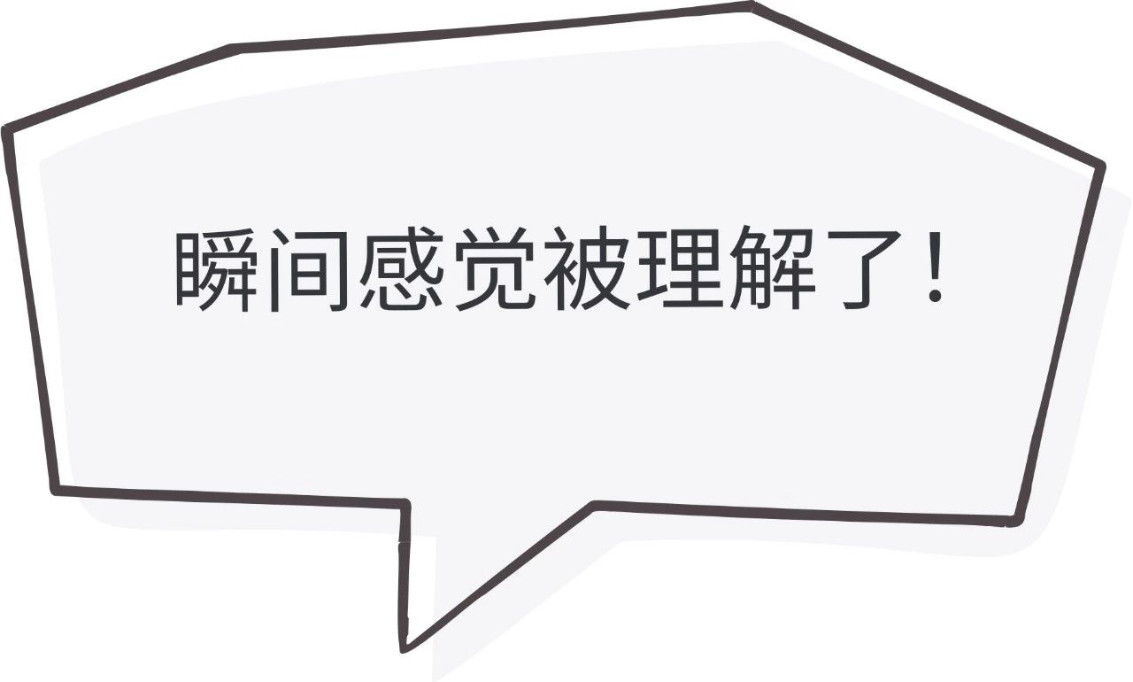 做体检最痛苦的环节被DeepSeek打下来了!(图8) 8.jpg