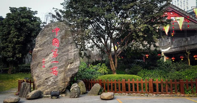 准考证＝1元门票＋酒店8折！暑期来泸州旅游享专属福利