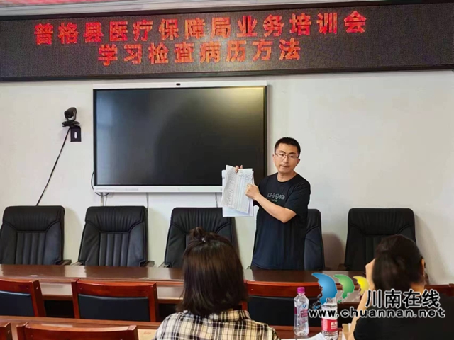 援彝医保先锋陈炼:用实干点亮大凉山健康希望(图1) 陈炼正在普格县给当地干部做培训 (2).jpg