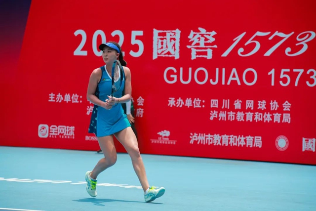 标志性体育赛事,如何为泸州发展注入新动能?(图3) 3.jpg