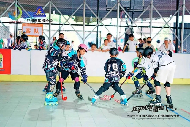 2025年江阳区青少年轮滑冰球公开赛圆满完赛(图4) 4.jpg