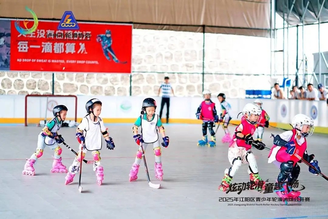 2025年江阳区青少年轮滑冰球公开赛圆满完赛(图1) 1.jpg