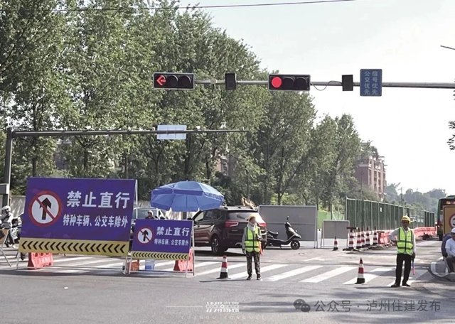 长江五桥项目施工路段交通管制，如何有效避免拥堵？