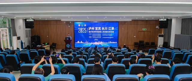 川渝16队32人“大比武”，院感管理同质化“实战”比赛在西南医大附院举行