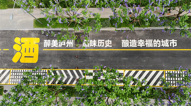 坐泸州公交出发！解锁城市热门打卡地→