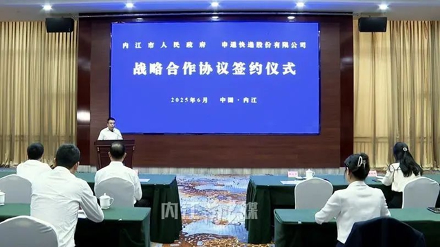 打造川渝地区首个！内江签约