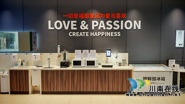 剧透!泸州「胖永辉」2.0版6.18开业,打工人的快乐超市长这样(图6) 6.jpg