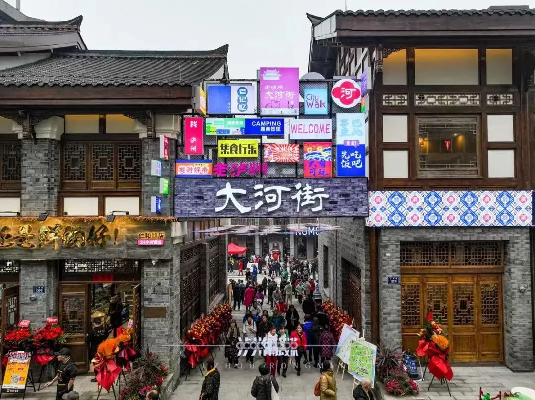 “老泸州·大河街”项目获评全省文物利用优秀项目