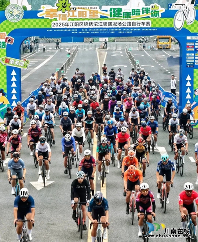 言论|肖大齐:以“五个泸州”为翼,擘画高质量发展新图景(图2) 4-2505260T139155.jpg