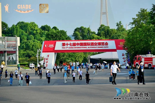 言论|肖大齐:以“五个泸州”为翼,擘画高质量发展新图景(图4) 3-220G5120101F9.jpg