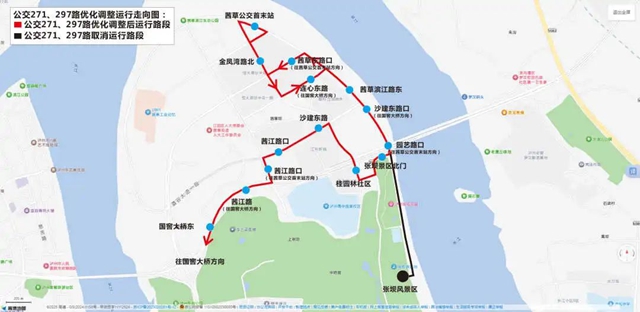 6月20日起，泸州公交优化调整271、297路