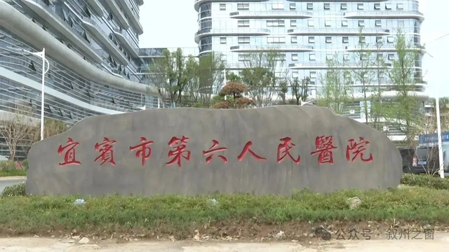 规模增加三倍!宜宾这个医院扩建工程预计7月交付(图4) 4.jpg