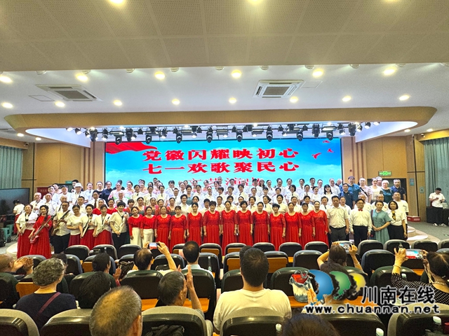 党徽闪耀映初心,“七一”欢歌聚民心|龙马潭区红星街道春晖社区隆重举办庆祝建党104周年主题活动(图4) 32fee188cf4f99ee272bedba6a2fc79.jpg