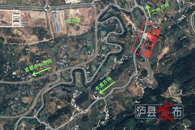 封闭施工！涉及泸县福清路、福高路两处路段