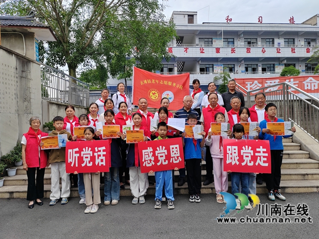 心系下一代 情暖千万家|泸县:刘春莲用心用情托起明天的太阳(图3) 刘春莲(左一)参加听党话跟党走活动(阴通群摄).jpg