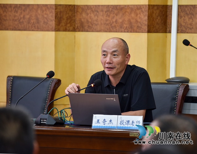 泸县邀请专家培训本土摄影人才(图2) 泸州市摄影家协会主席王奇杰在讲课(黄蓉摄).jpg