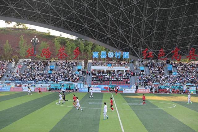 夺冠之夜!直击“村超”全国赛(高县赛区)决赛(图5) 5.jpg