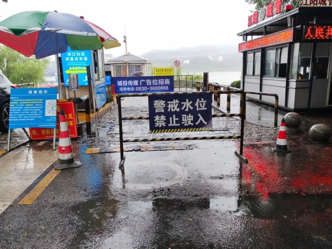 请及时转移！即日起，泸州滨江路“飞机坝”停车场暂停服务