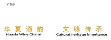 中国白酒博物馆标识设计与宣传语征集评选结果揭晓,你喜欢哪个→(图4) 4.jpg