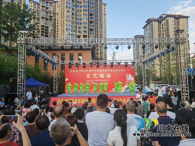 泸县龙门阵月末剧场非遗进社区暨清溪社区庆七一文艺晚会（曾佐然摄）.jpg