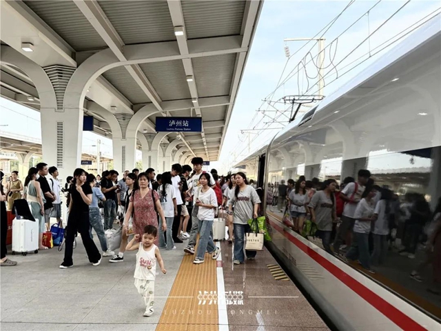 今日发车，上海→泸州动卧列车“夕发朝至”