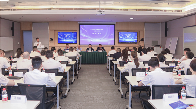 泸州市数据资源开发利用专题研讨班在深圳华为坂田基地开班