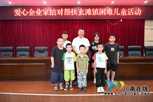 企业家和帮扶儿童合影 (2).jpg