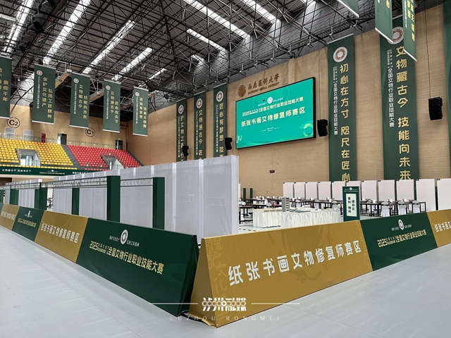 这项全国大赛昨日在泸州开赛!(图4) 4.jpg