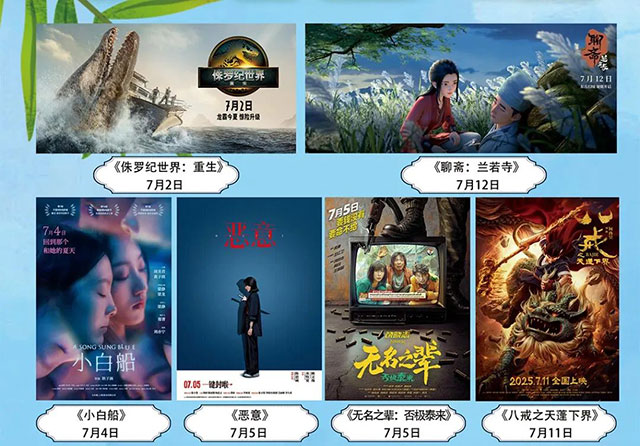 假期好时光，坐泸州公交观影省心又轻松！