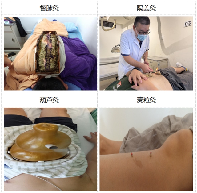 西南医大中医院提醒您:三伏天祛除顽疾的时间到了!(图3) 3.jpg