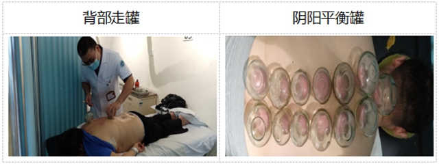 西南医大中医院提醒您:三伏天祛除顽疾的时间到了!(图4) 4.jpg