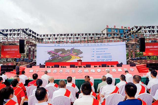 凝聚人心、力促发展!古蔺县茅溪镇开展党委书记讲党课活动(图1) 1.jpg